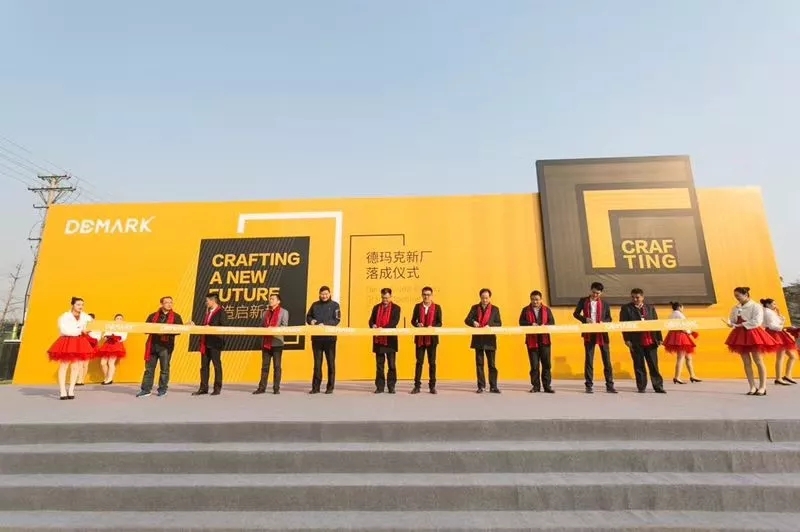 币游国际上演“两大喜”： 十周年庆+注塑智慧工厂完工