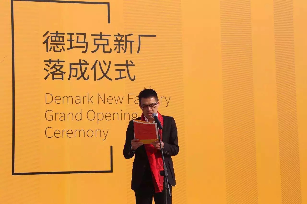 币游国际上演“两大喜”： 十周年庆+注塑智慧工厂完工