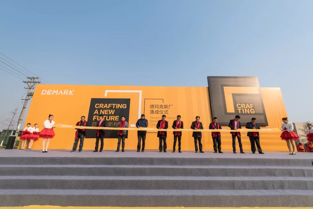 匠造启新程—币游国际匠心十年全新启程